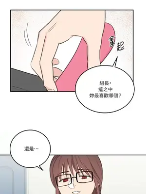 請開發我吧！Program Me 1-40話[完結]_011002