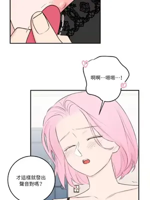 請開發我吧！Program Me 1-40話[完結]_011010