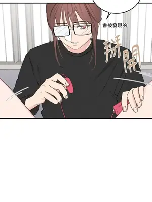 請開發我吧！Program Me 1-40話[完結]_011011