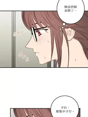 請開發我吧！Program Me 1-40話[完結]_011013