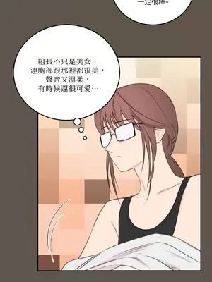 請開發我吧！Program Me 1-40話[完結]_011015