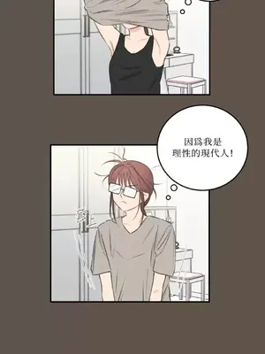 請開發我吧！Program Me 1-40話[完結]_011016