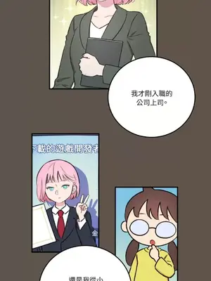 請開發我吧！Program Me 1-40話[完結]_011017