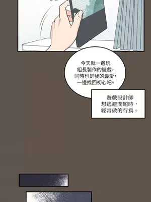 請開發我吧！Program Me 1-40話[完結]_011018