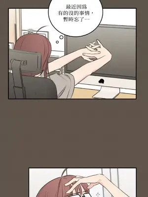 請開發我吧！Program Me 1-40話[完結]_011019