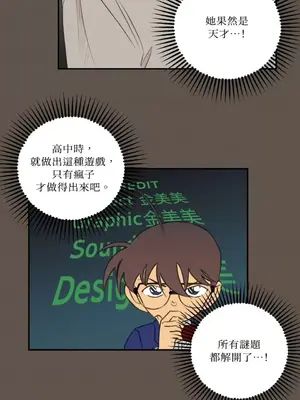 請開發我吧！Program Me 1-40話[完結]_011020