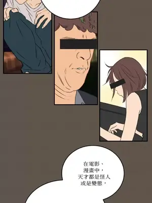 請開發我吧！Program Me 1-40話[完結]_011021