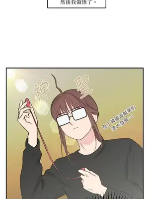 請開發我吧！Program Me 1-40話[完結]_011023