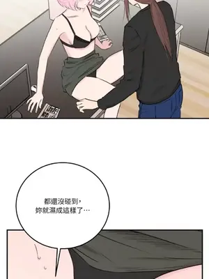 請開發我吧！Program Me 1-40話[完結]_011025