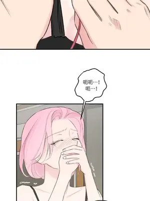 請開發我吧！Program Me 1-40話[完結]_011028