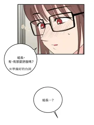請開發我吧！Program Me 1-40話[完結]_011029