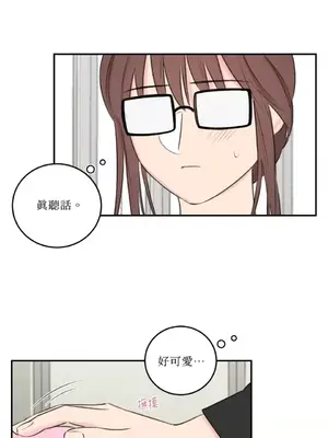 請開發我吧！Program Me 1-40話[完結]_011031