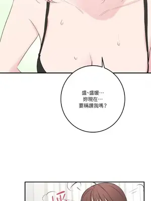 請開發我吧！Program Me 1-40話[完結]_011033