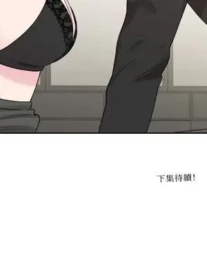 請開發我吧！Program Me 1-40話[完結]_011036