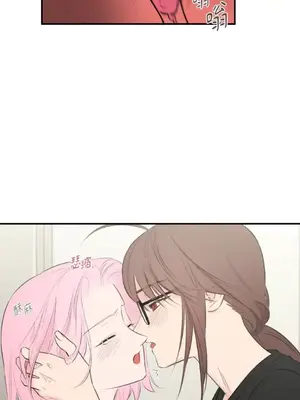 請開發我吧！Program Me 1-40話[完結]_012008