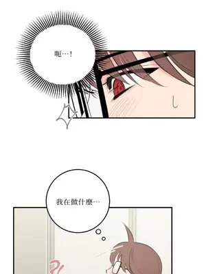 請開發我吧！Program Me 1-40話[完結]_012009