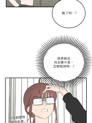 請開發我吧！Program Me 1-40話[完結]_012010