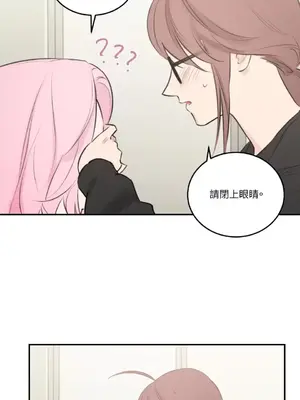 請開發我吧！Program Me 1-40話[完結]_012013