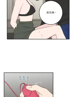 請開發我吧！Program Me 1-40話[完結]_012014