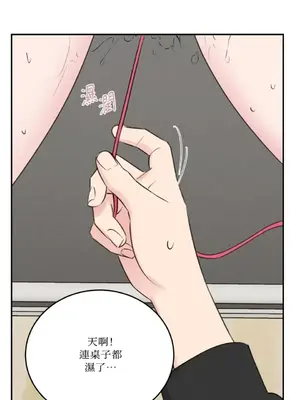 請開發我吧！Program Me 1-40話[完結]_012015