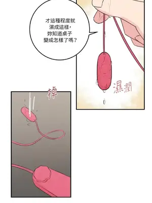 請開發我吧！Program Me 1-40話[完結]_012016