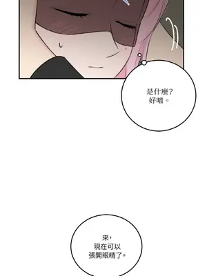 請開發我吧！Program Me 1-40話[完結]_012017