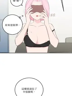 請開發我吧！Program Me 1-40話[完結]_012018