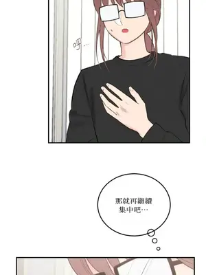 請開發我吧！Program Me 1-40話[完結]_012019