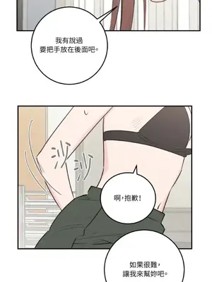 請開發我吧！Program Me 1-40話[完結]_012020