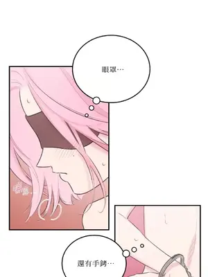 請開發我吧！Program Me 1-40話[完結]_012024