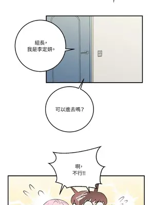 請開發我吧！Program Me 1-40話[完結]_012026