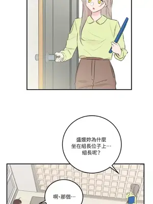 請開發我吧！Program Me 1-40話[完結]_012028