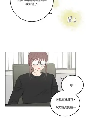 請開發我吧！Program Me 1-40話[完結]_012030