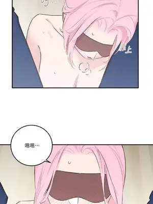 請開發我吧！Program Me 1-40話[完結]_012031