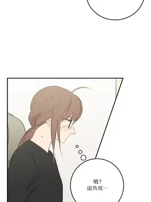 請開發我吧！Program Me 1-40話[完結]_012032