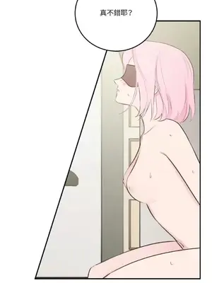 請開發我吧！Program Me 1-40話[完結]_012033