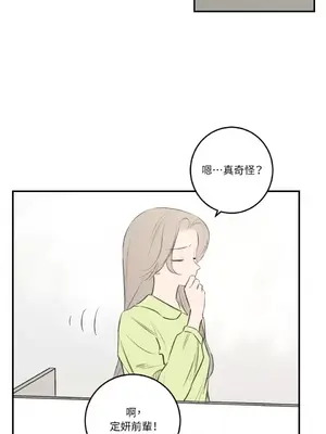 請開發我吧！Program Me 1-40話[完結]_013002