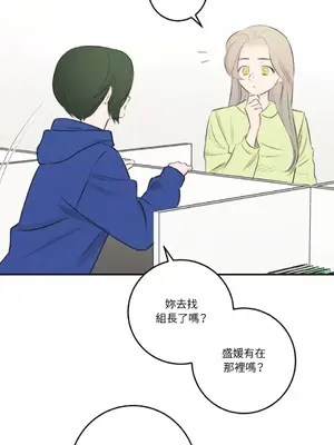 請開發我吧！Program Me 1-40話[完結]_013003