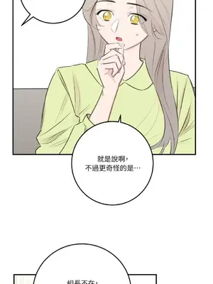 請開發我吧！Program Me 1-40話[完結]_013004