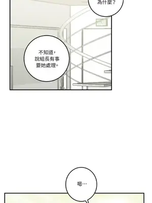 請開發我吧！Program Me 1-40話[完結]_013005