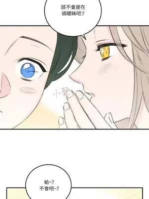 請開發我吧！Program Me 1-40話[完結]_013007