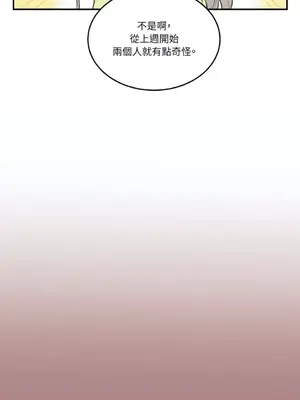 請開發我吧！Program Me 1-40話[完結]_013008