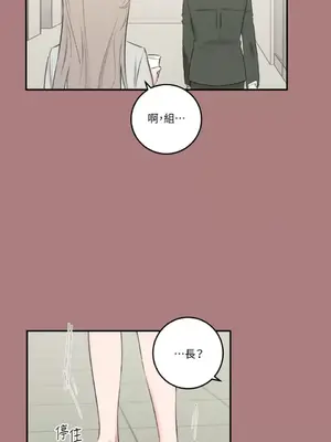 請開發我吧！Program Me 1-40話[完結]_013009