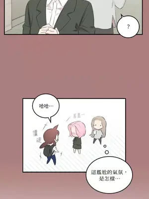 請開發我吧！Program Me 1-40話[完結]_013011