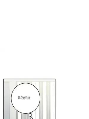 請開發我吧！Program Me 1-40話[完結]_013014