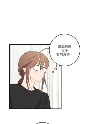 請開發我吧！Program Me 1-40話[完結]_013016