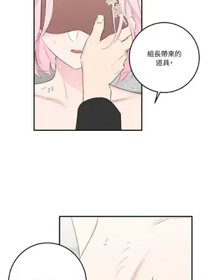 請開發我吧！Program Me 1-40話[完結]_013020