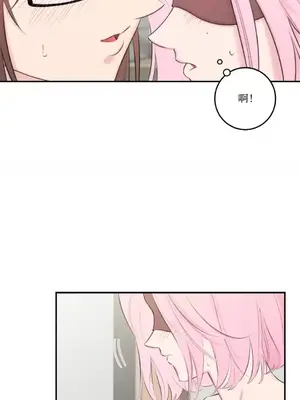 請開發我吧！Program Me 1-40話[完結]_013022