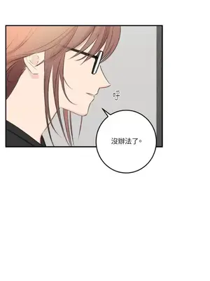 請開發我吧！Program Me 1-40話[完結]_013023