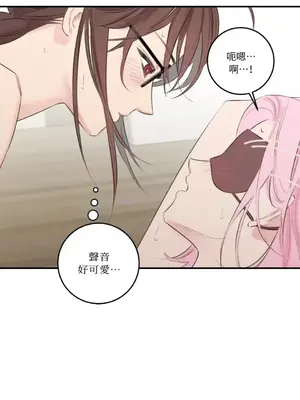 請開發我吧！Program Me 1-40話[完結]_013026